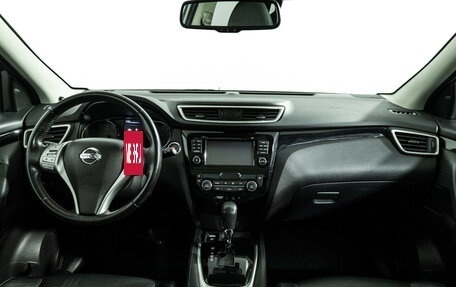 Nissan Qashqai, 2018 год, 2 099 700 рублей, 14 фотография