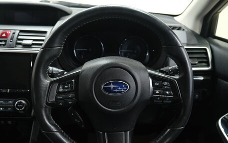 Subaru Levorg I, 2019 год, 1 599 000 рублей, 21 фотография