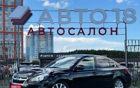 Subaru Legacy VII, 2012 год, 1 469 000 рублей, 1 фотография