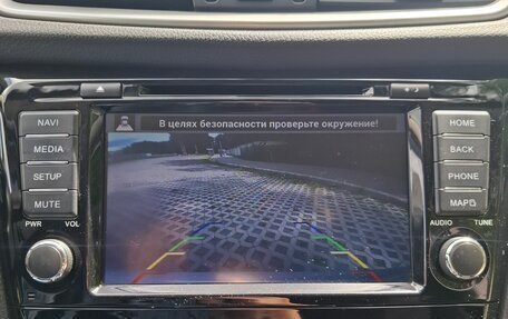 Nissan Qashqai, 2018 год, 1 840 000 рублей, 11 фотография
