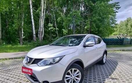 Nissan Qashqai, 2018 год, 1 840 000 рублей, 9 фотография