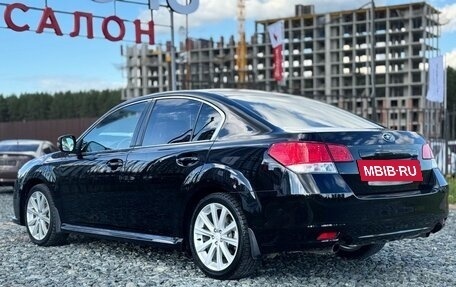 Subaru Legacy VII, 2012 год, 1 469 000 рублей, 6 фотография