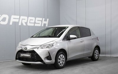 Toyota Vitz, 2017 год, 740 000 рублей, 1 фотография