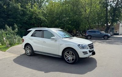 Mercedes-Benz M-Класс, 2011 год, 1 690 000 рублей, 1 фотография