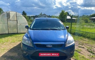Ford Focus II рестайлинг, 2008 год, 580 000 рублей, 1 фотография
