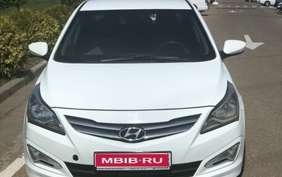 Hyundai Solaris II рестайлинг, 2015 год, 700 000 рублей, 1 фотография