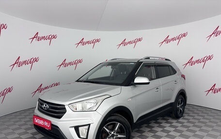 Hyundai Creta I рестайлинг, 2016 год, 1 549 000 рублей, 1 фотография
