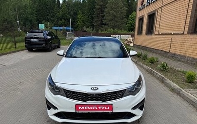 KIA Optima IV, 2019 год, 2 000 000 рублей, 1 фотография