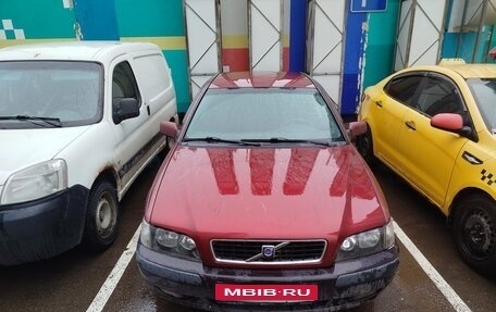 Volvo S40 II, 2002 год, 180 000 рублей, 1 фотография