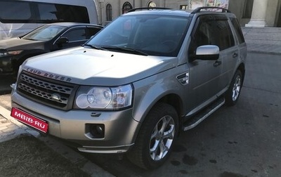 Land Rover Freelander II рестайлинг 2, 2012 год, 1 180 000 рублей, 1 фотография