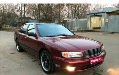 Nissan Maxima IV, 1995 год, 3 333 рублей, 1 фотография