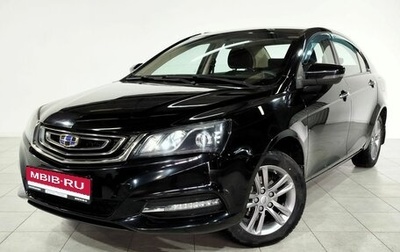 Geely Emgrand 7 I, 2019 год, 1 080 000 рублей, 1 фотография