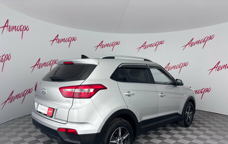 Hyundai Creta I рестайлинг, 2016 год, 1 549 000 рублей, 5 фотография