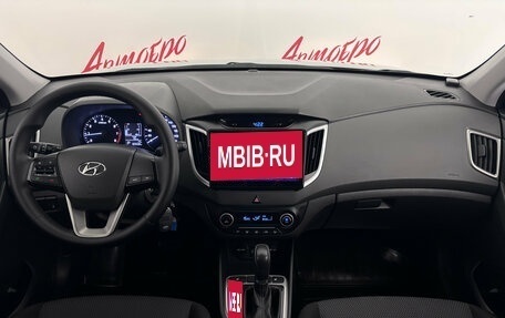 Hyundai Creta I рестайлинг, 2016 год, 1 549 000 рублей, 9 фотография