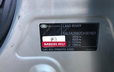 Land Rover Freelander II рестайлинг 2, 2012 год, 1 180 000 рублей, 12 фотография