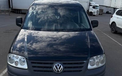 Volkswagen Caddy III рестайлинг, 2006 год, 600 000 рублей, 1 фотография