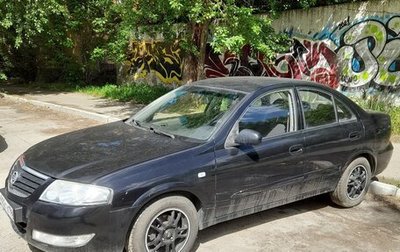 Nissan Almera Classic, 2008 год, 290 000 рублей, 1 фотография