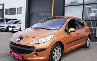 Peugeot 207 I, 2007 год, 463 000 рублей, 1 фотография