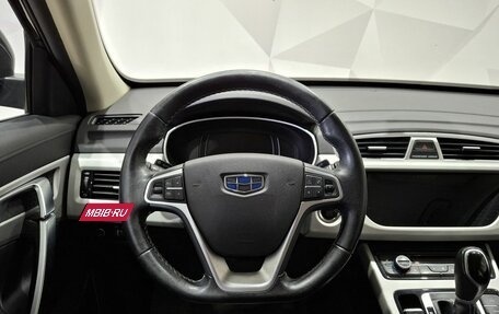 Geely Atlas I, 2020 год, 1 850 000 рублей, 10 фотография