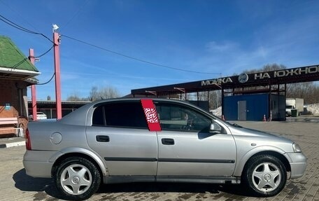Opel Astra G, 1998 год, 200 000 рублей, 2 фотография