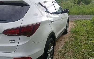 Hyundai Santa Fe III рестайлинг, 2016 год, 2 250 000 рублей, 1 фотография