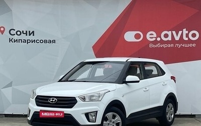Hyundai Creta I рестайлинг, 2019 год, 1 225 000 рублей, 1 фотография
