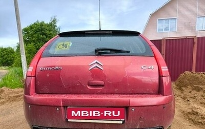 Citroen C4 II рестайлинг, 2010 год, 200 000 рублей, 1 фотография