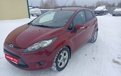 Ford Fiesta, 2011 год, 630 000 рублей, 1 фотография