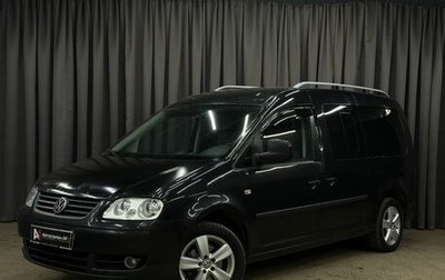 Volkswagen Caddy III рестайлинг, 2008 год, 869 888 рублей, 1 фотография