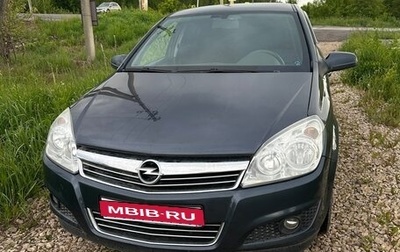 Opel Astra H, 2008 год, 650 000 рублей, 1 фотография