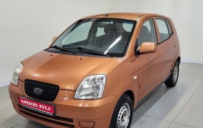 KIA Picanto I, 2008 год, 330 000 рублей, 1 фотография