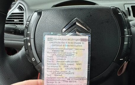 Citroen C4 II рестайлинг, 2006 год, 320 000 рублей, 10 фотография