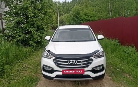 Hyundai Santa Fe III рестайлинг, 2016 год, 2 250 000 рублей, 27 фотография