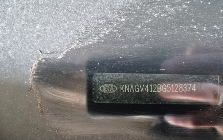 KIA Optima IV, 2016 год, 1 530 000 рублей, 11 фотография
