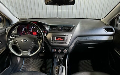 KIA Rio III рестайлинг, 2016 год, 1 299 900 рублей, 8 фотография