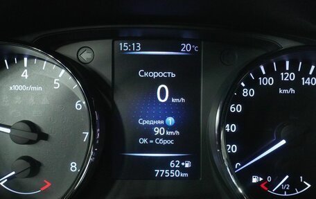 Nissan Qashqai, 2020 год, 2 189 000 рублей, 17 фотография