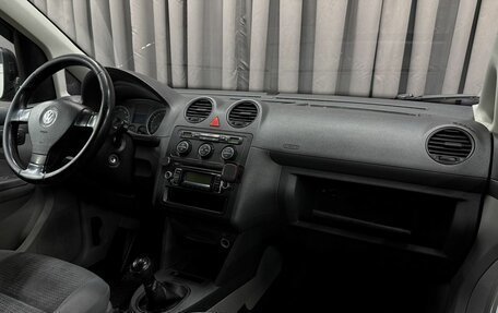 Volkswagen Caddy III рестайлинг, 2008 год, 869 888 рублей, 13 фотография