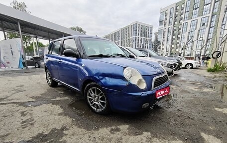 Lifan Smily I (330) рестайлинг, 2014 год, 75 000 рублей, 1 фотография