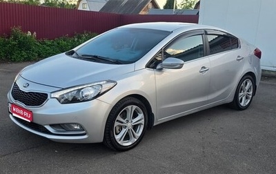 KIA Cerato III, 2014 год, 1 130 000 рублей, 1 фотография