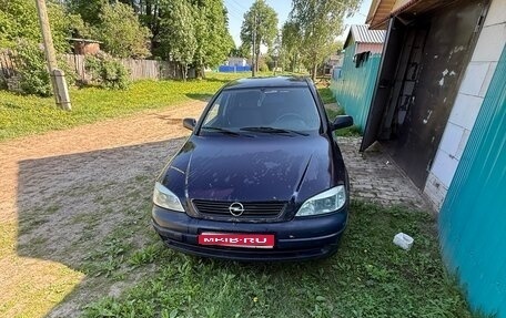 Opel Astra G, 2003 год, 205 000 рублей, 1 фотография