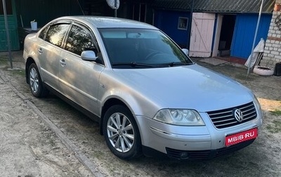 Volkswagen Passat B5+ рестайлинг, 2002 год, 470 000 рублей, 1 фотография