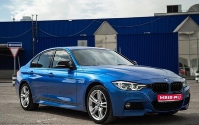 BMW 3 серия, 2017 год, 2 850 000 рублей, 1 фотография