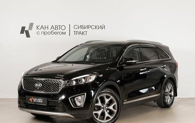 KIA Sorento III Prime рестайлинг, 2017 год, 2 800 000 рублей, 1 фотография