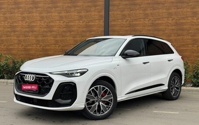 Audi Q5, 2026 год, 6 145 000 рублей, 1 фотография