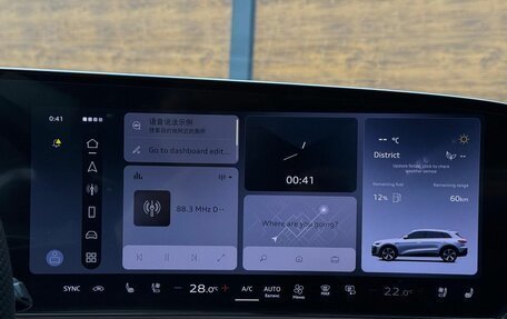Audi Q5, 2026 год, 6 145 000 рублей, 26 фотография