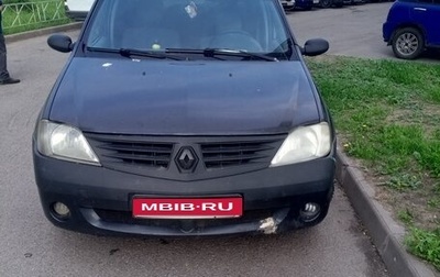 Renault Logan I, 2006 год, 180 000 рублей, 1 фотография