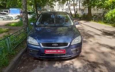 Ford Focus II рестайлинг, 2006 год, 440 000 рублей, 1 фотография