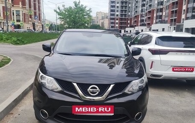 Nissan Qashqai, 2017 год, 1 400 000 рублей, 1 фотография