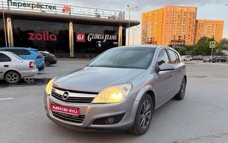 Opel Astra H, 2007 год, 500 000 рублей, 1 фотография