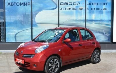 Nissan Micra III, 2007 год, 480 000 рублей, 1 фотография